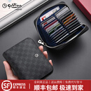 金利来大容量卡包证件包男士银行卡名片夹商务多卡位多功能驾照驾驶证 24个卡位【官方授权假一赔十】