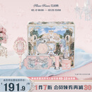 花知晓【情人节礼物】天鹅深浅礼盒彩妆套装腮红口红眼影送女友生日礼物 天鹅浅唇【热卖】