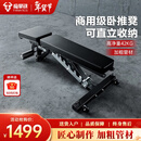 FANATICS疯拿铁多功能哑铃凳大重量健身卧推凳仰卧起坐健身房家用健身器材 FB-112黑色