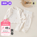 婧麒（JOYNCLEON）宝宝秋衣秋裤套装高腰护肚婴儿纯棉套装男女分体内衣 Jtz202887