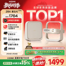 极米Z6X 第五代 高亮版 投影仪家用 春晚同款 轻薄投影机高清 1080P家庭影院 一体式云台  国家补贴