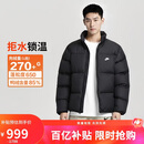 耐克NIKE男冬季短款立领羽绒服 运动防水CLUB系列IB2976-010黑L