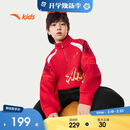 安踏儿童卫衣男童2026新年马年保暖中大童加绒拉链卫衣A52618740