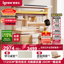 爱果乐咖啡猫至臻3.0儿童学习桌书桌写字桌专用3-18岁桌椅套装灯光一体