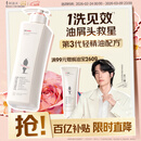 阿道夫祛屑舒爽洗发水680ml 去屑控油 精油香氛洗发露洗头膏官方正品