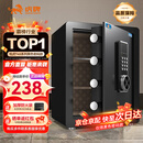 虎牌保险柜家用小型床头保险箱办公财务专用 密码指纹WIFI远程全钢防盗可入墙固定入衣柜保管箱 45cm高 黑色（三层）【超值推荐】 密码款(密码+钥匙)