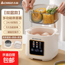 志高（CHIGO）煮蛋器2025新款蒸蛋器多功能家用小型煮鸡蛋早餐神器蒸煮一体机预约定时ZDQ-03 双层 配防烫蛋架+蒸笼+蒸碗