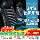 COMFIER汽车通风坐垫夏季座椅吹风凉垫车载加热按摩座垫四季通用 【2204纯通风】前置大风机