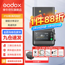 神牛【新品现货】iT32机顶闪光灯＆X5引闪器TTL高速同步相机摄影灯适用佳能尼康索尼富士便携 【索尼现货】iT32+X5引闪器-入会有礼 官方标配