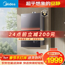美的【安睡M9 Max增压款】16升三大一级静音强增压 恒温大水量家用 燃气热水器 以旧换新上门安装 