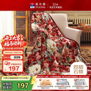 富安娜家纺加厚毛毯 秋冬保暖毯子 双人盖毯被 保暖冬天双层云毯 1.8*2m