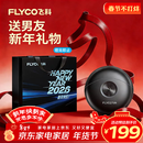 飞科（FLYCO）剃须刀【王一博推荐】小飞碟FS891男士电动刮胡刀便携新年生日礼物送男生好友老公送爸爸父亲