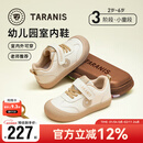 泰兰尼斯童鞋幼儿园室内鞋春季男女童防滑软底室外儿童板鞋 白/杏色27