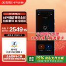 科大讯飞翻译机4.0/4.0星火版/双屏翻译机多语种离线翻译方言翻译出国旅游同声口语学习出境游 翻译机4.0标准版 加赠【全球流量卡】