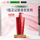 沙宣清盈顺柔洗发水750g大红瓶洗发露【单依纯同款】控油蓬松男女