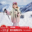 Kocotree【新年礼物】kk树儿童滑雪服防水保暖男女童棉服户外运动彩虹渐变