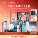 花西子【情人节礼物】东方妆奁1314全妆版口红全套化妆品送人新年礼物女