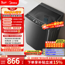 美的（Midea）随心洗 波轮洗衣机全自动 10公斤 直驱变频 专利免清洗 MB100V36DT 以旧换新 国家补贴 京东自营
