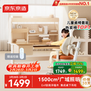 京东京造晨光桌全光谱大路灯儿童学习桌书桌椅套装专用3-18岁写字桌1.2m棕