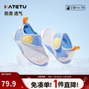 卡特兔童鞋儿童户外学步鞋春款1-7岁宝宝运动网面沙滩鞋X2BF003