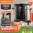 苏泊尔（SUPOR）【厨房好年货】0涂层 健康煮6L大容量全自动家用电压力锅高压锅电饭锅电饭煲SY-60YC6003适用6-8人