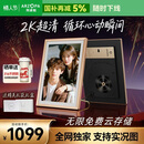 ARZOPA阿卓帕 14英寸2K超清数码电子相框 智能云相框 电子相册照片视频触摸播放 情人节礼物送女友D14Pro