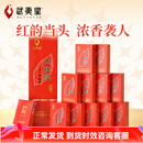 武夷星特级大红袍浓香型 经典款五香红韵大红袍 武夷山岩茶乌龙茶叶送礼 浓香108g
