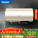 海尔（Haier）国家补贴电热水器80升 JT3 金刚无缝胆 3300W变频节能速热 终身免换镁棒 一级能效家用储水式