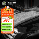 绿田（LUTIAN）双面小辫子收水巾洗车强力吸水抹布擦车不掉毛专业 太空灰色