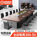 圣黎会议桌长桌培训桌椅组合办公桌洽谈桌 配套椅子/把