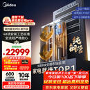 美的中央空调一拖四多联机5匹星光PRO 纯铜管一级能效 省电三室一厅80~110㎡ MDS-120W-E01-XGpro(GNX)