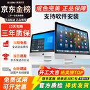 苹果 Apple imac 二手苹果一体机电脑台式机 21.5/27英寸 4K/5K 设计剪辑电脑 京品甄选 【热卖人气】27寸096-i7-32G-1TB固态