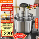 苏泊尔（SUPOR）绞肉机家用 电动多功能不锈钢悬浮刀料理搅拌机2.2L大容量馅婴儿辅食机 JR65S-G220
