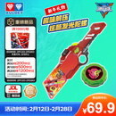 奥迪双钻（AULDEY）飓风战魂之剑旋陀螺-伸缩剑剑旋陀螺（红）654202DB