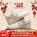 耐克NIKE男空军一号AF1 AIR FORCE1马年限定款运动鞋IQ1119-011白42.5
