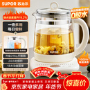 苏泊尔（SUPOR）养生壶 316L不锈钢 1.5L煮茶器花茶壶 恒温水壶烧水壶电热水壶 办公室保温煮茶壶 SW-15YJ05