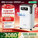 欧姆龙（OMRON）5L3L1L升制氧机家用老人医用级轻音雾化吸氧气机Y-5103W 年货送礼