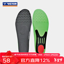 威克多（VICTOR）羽毛球鞋垫 透气高弹力排汗减震男女款可裁剪运动鞋垫 VT-XD11 VT-XD11（正常足弓） L（265-275mm）鞋41-43码