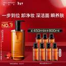 植村秀琥珀卸妆油450ml 护肤洁颜油 舒缓洁面 清洁毛孔 情人节礼物女友