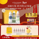 欧舒丹护手霜礼盒香氛3支装新年礼物年货节情人节礼物送女友(香型随机)