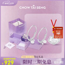 周大生足银宝宝长命锁手镯百福蛇年镯子岁岁平安锁包编绳满月（约24g）