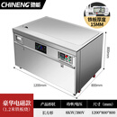驰能（CHINENG）电扒炉商用铁板烧烤牛扒鸭肠不锈钢电热电磁燃气扒炉CN-HDC1