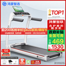 华为智选鸿蒙智选跑步机家用降噪可折叠走步机亿健精灵S7免安装宽大跑台