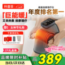 科普菲膝盖热敷理疗仪按摩仪器电加热护膝保暖老寒腿部发热膝关节半月板老人生日三八妇女节女神礼物K09