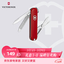 维氏瑞士军刀典范7项多功能水果刀刀折叠刀时尚红0.6223.G