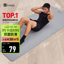 Keep瑜伽垫健身垫183*80cm加宽加厚防滑隔音减震训练垫男士健身运动垫