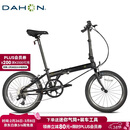 大行（DAHON）折叠自行车20英寸8级变速经典P8单车KBC083 黑色经典版-京仓