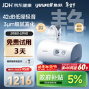 鱼跃（Yuwell）雾化器雾化机儿童医用老人家用压缩空气式42dB轻音雾化吸入器409B