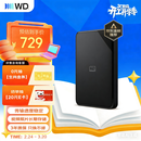 西部数据（WD）移动硬盘2TB USB3.0 SE系列 2.5英寸 机械硬盘 笔记本电脑外接 外置存储办公 大容量家庭存储