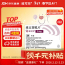 【原研进口】[唯可同（VERQUVO）]  维立西呱片5mg*28片